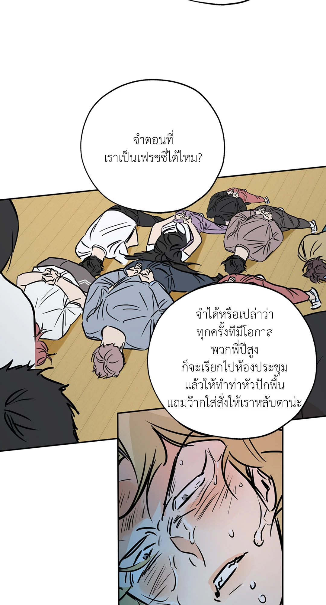 หน้า 49