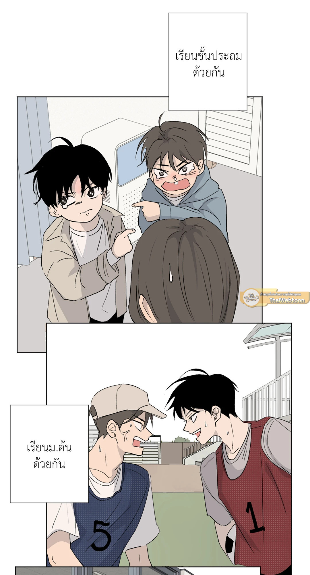 หน้า 10
