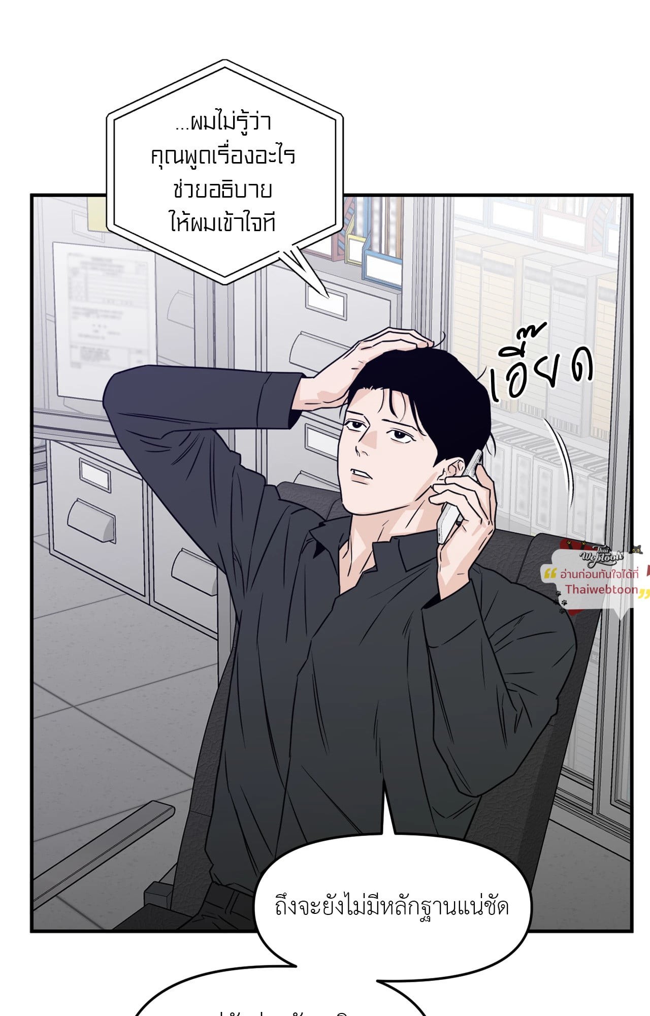 หน้า 80