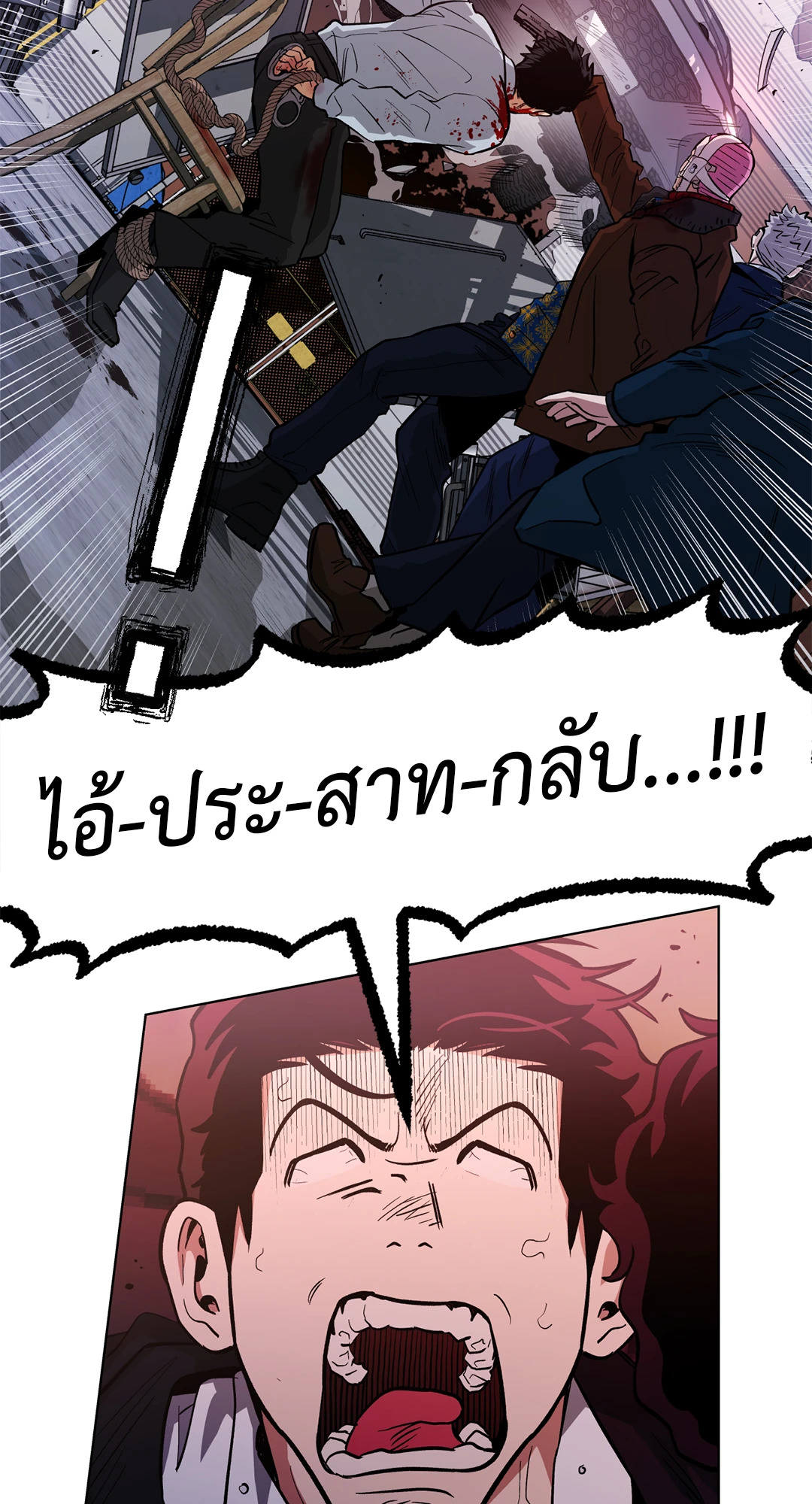 หน้า 55