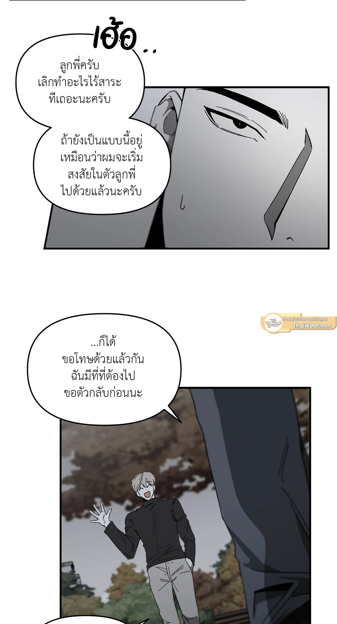 หน้า 30