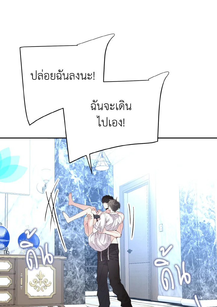 หน้า 73