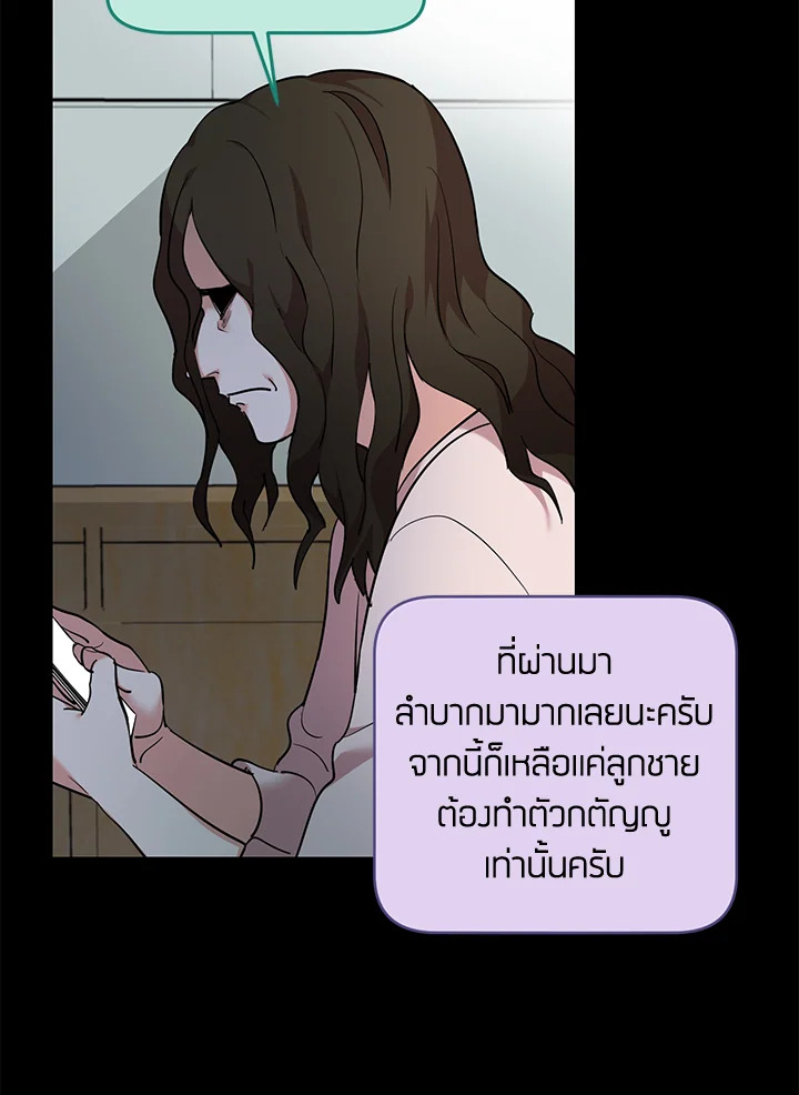 หน้า 82