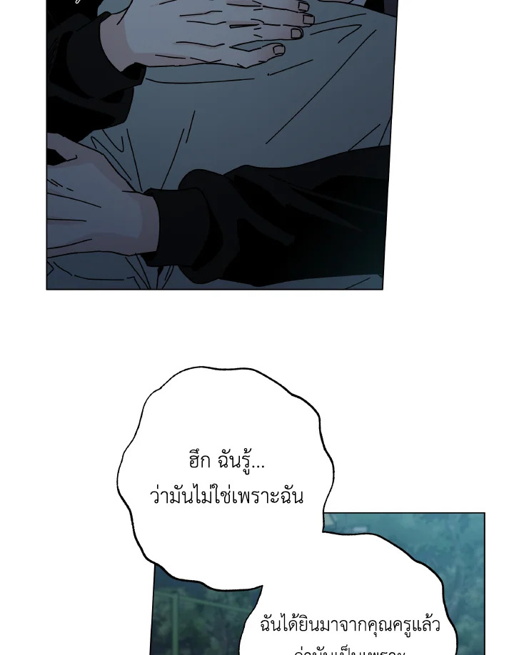 หน้า 86