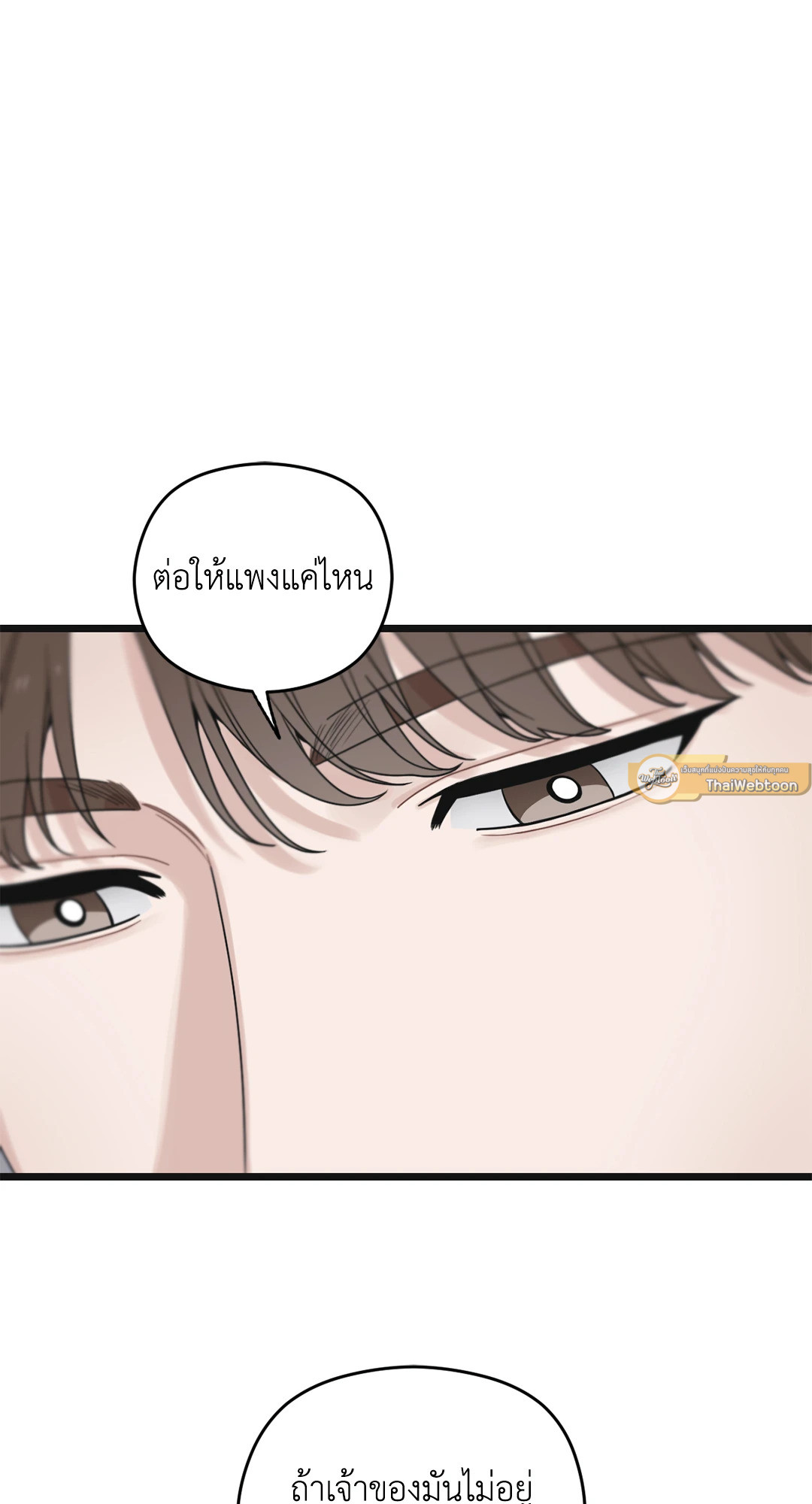 หน้า 110