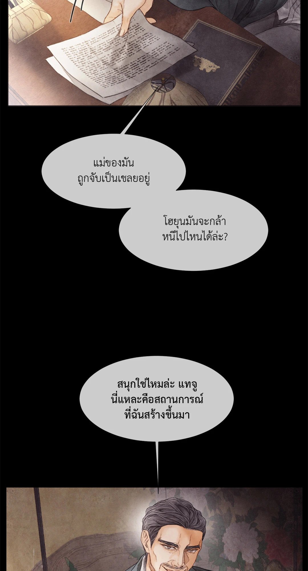 หน้า 46