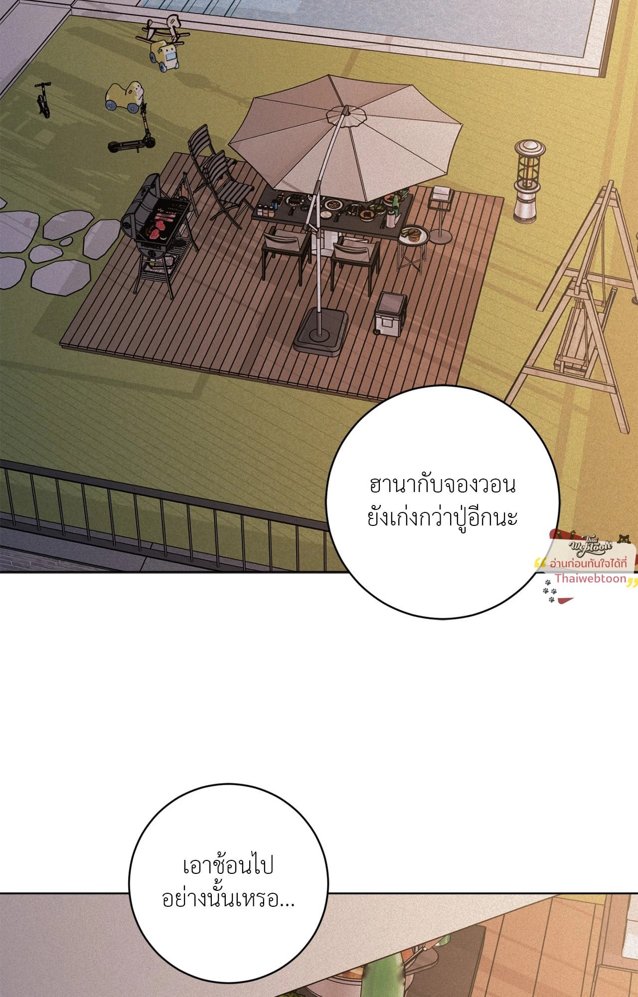 หน้า 59