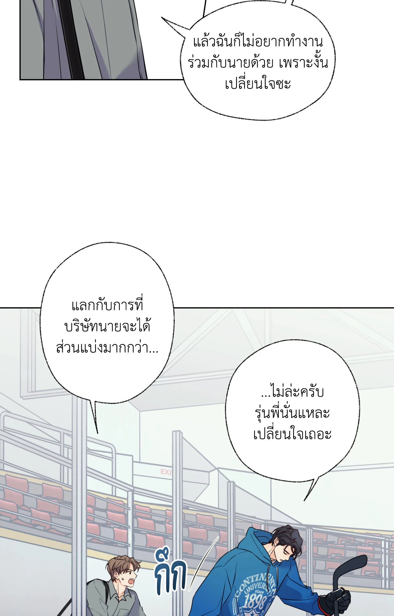 หน้า 42