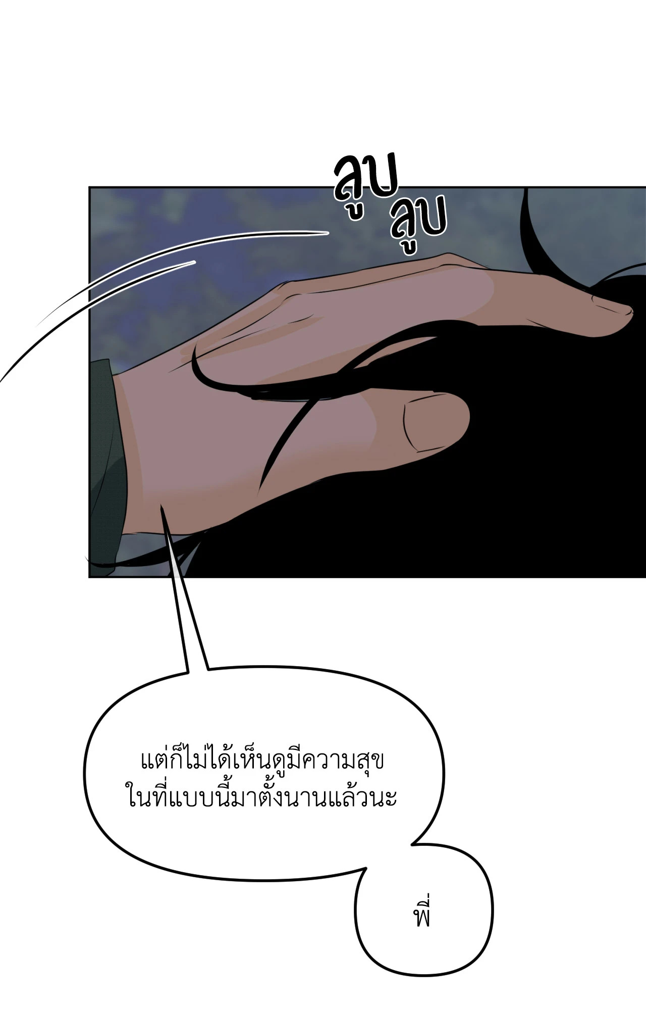 หน้า 81