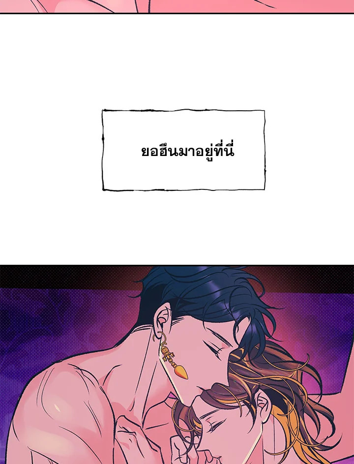หน้า 79
