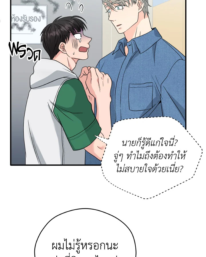 หน้า 60