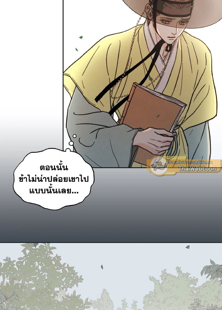 หน้า 93