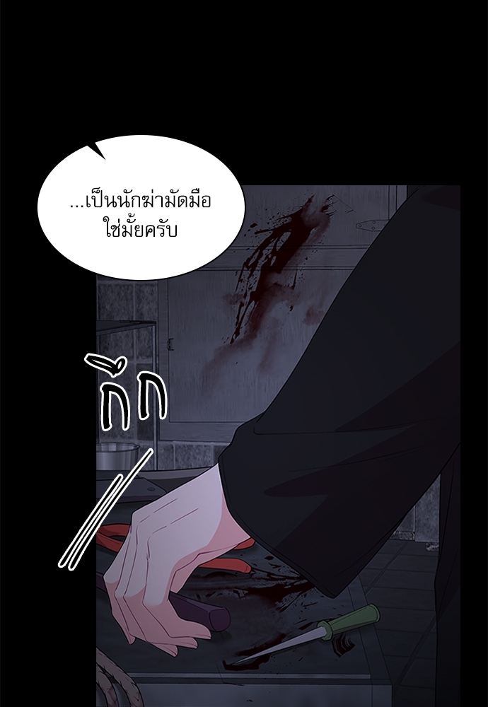 หน้า 70