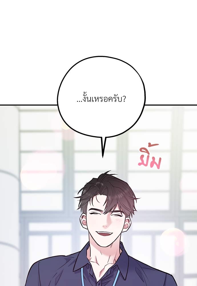 หน้า 105