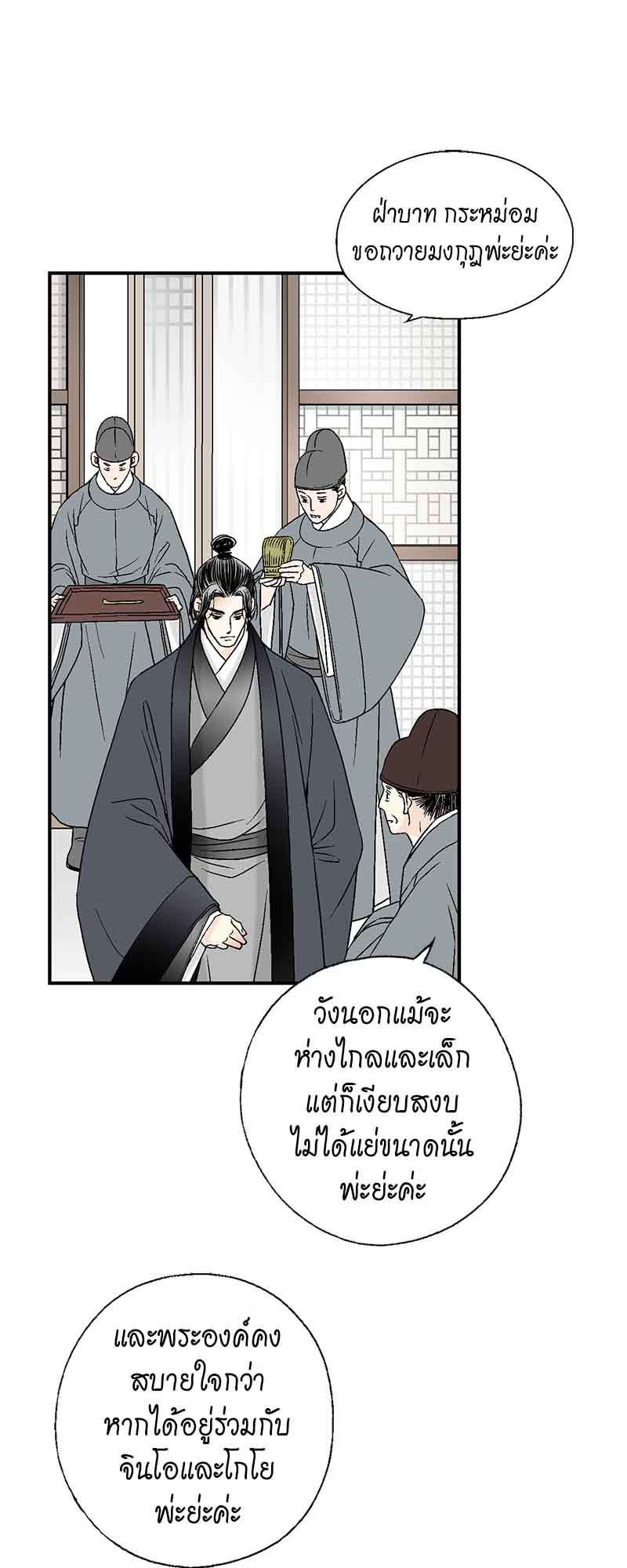 หน้า 27