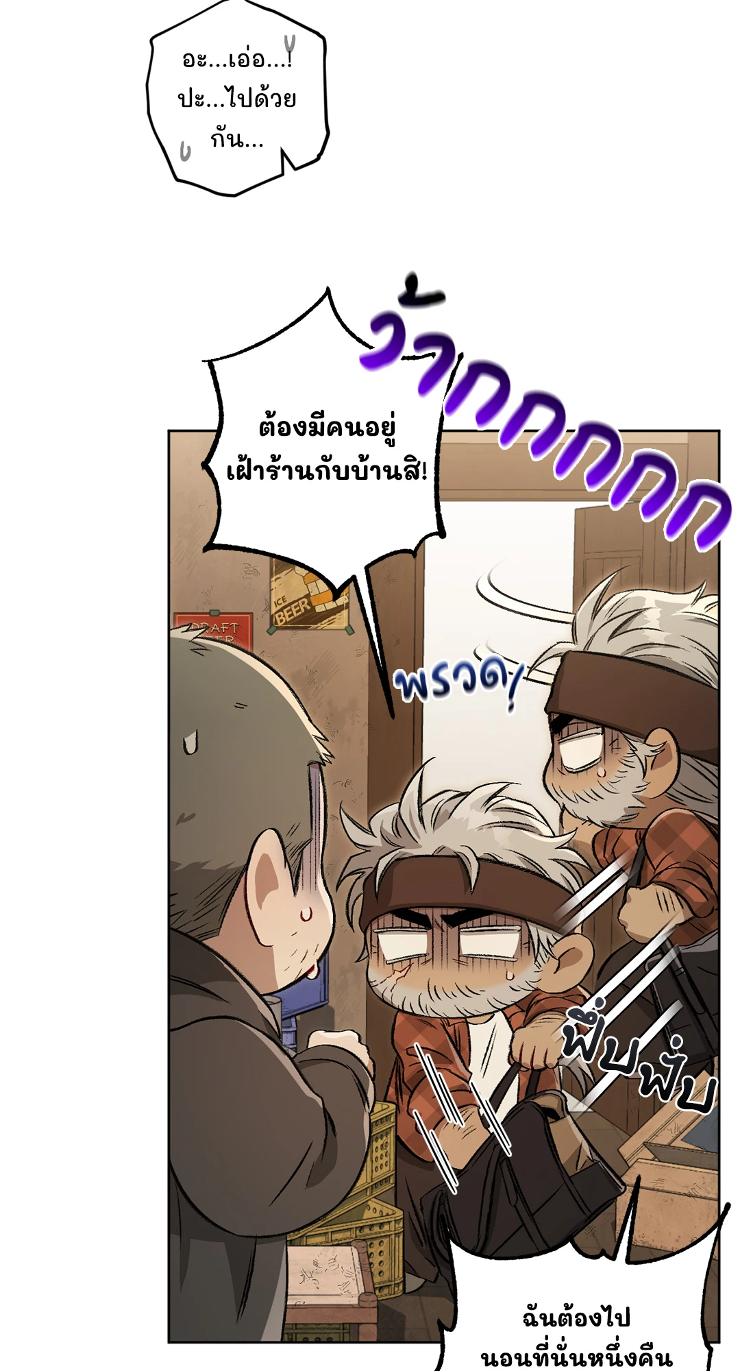 หน้า 85