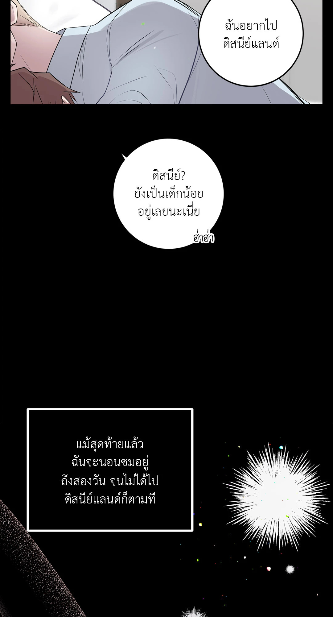 หน้า 49