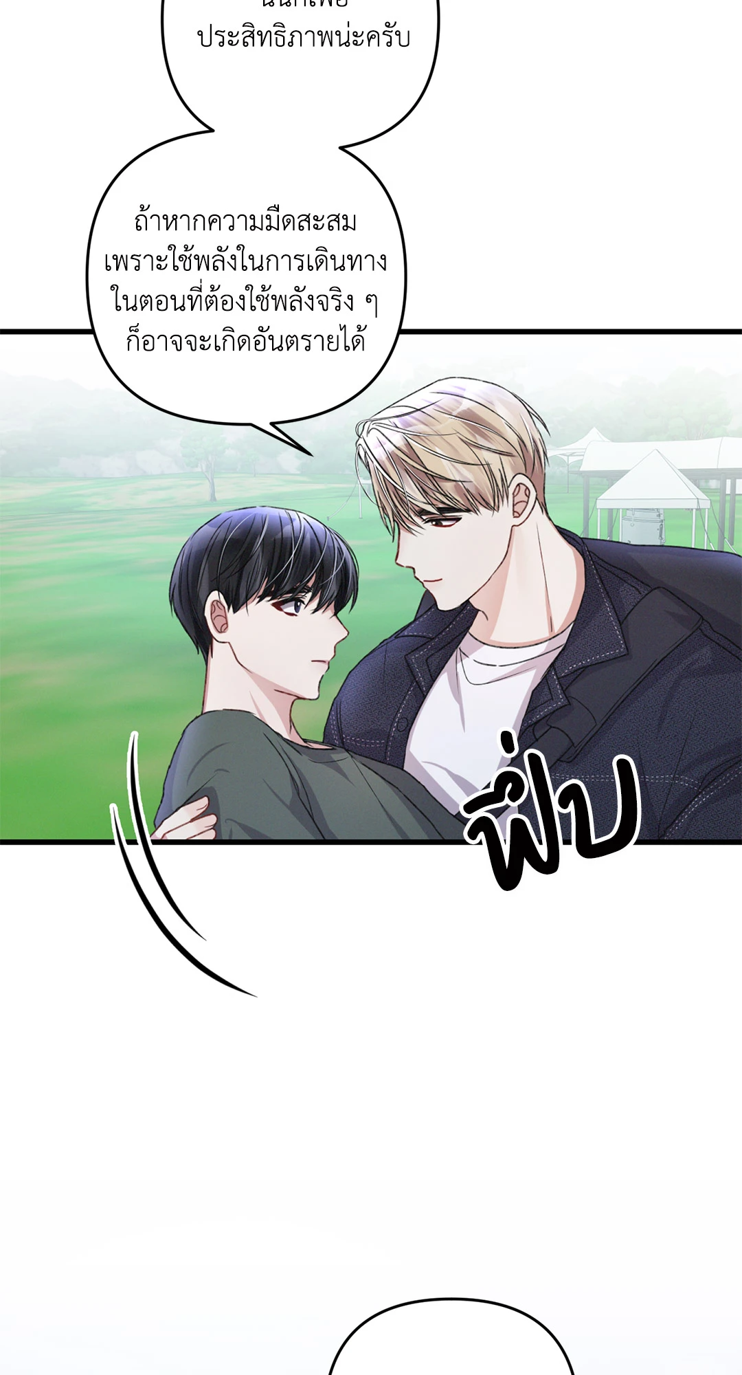 หน้า 60