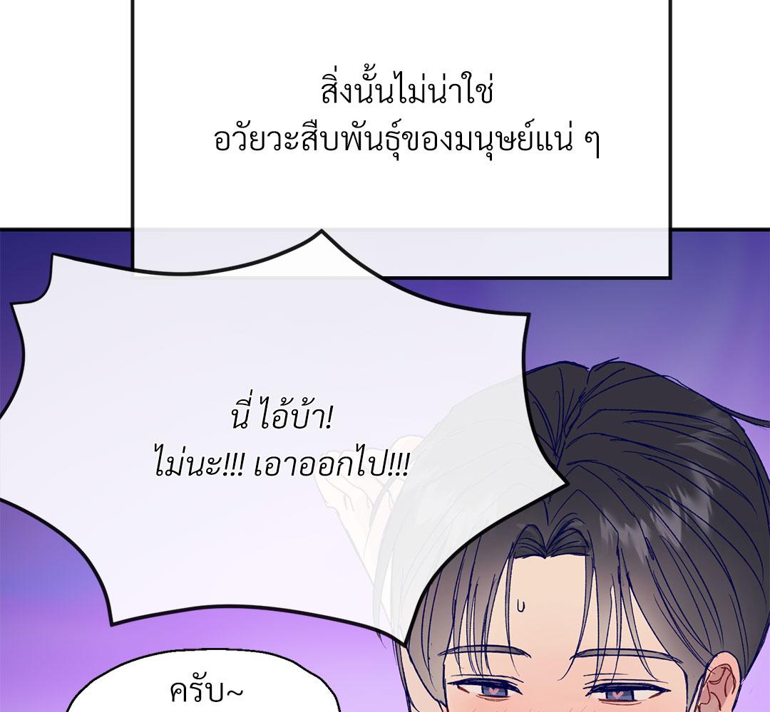หน้า 179