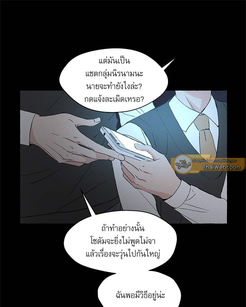 หน้า 81