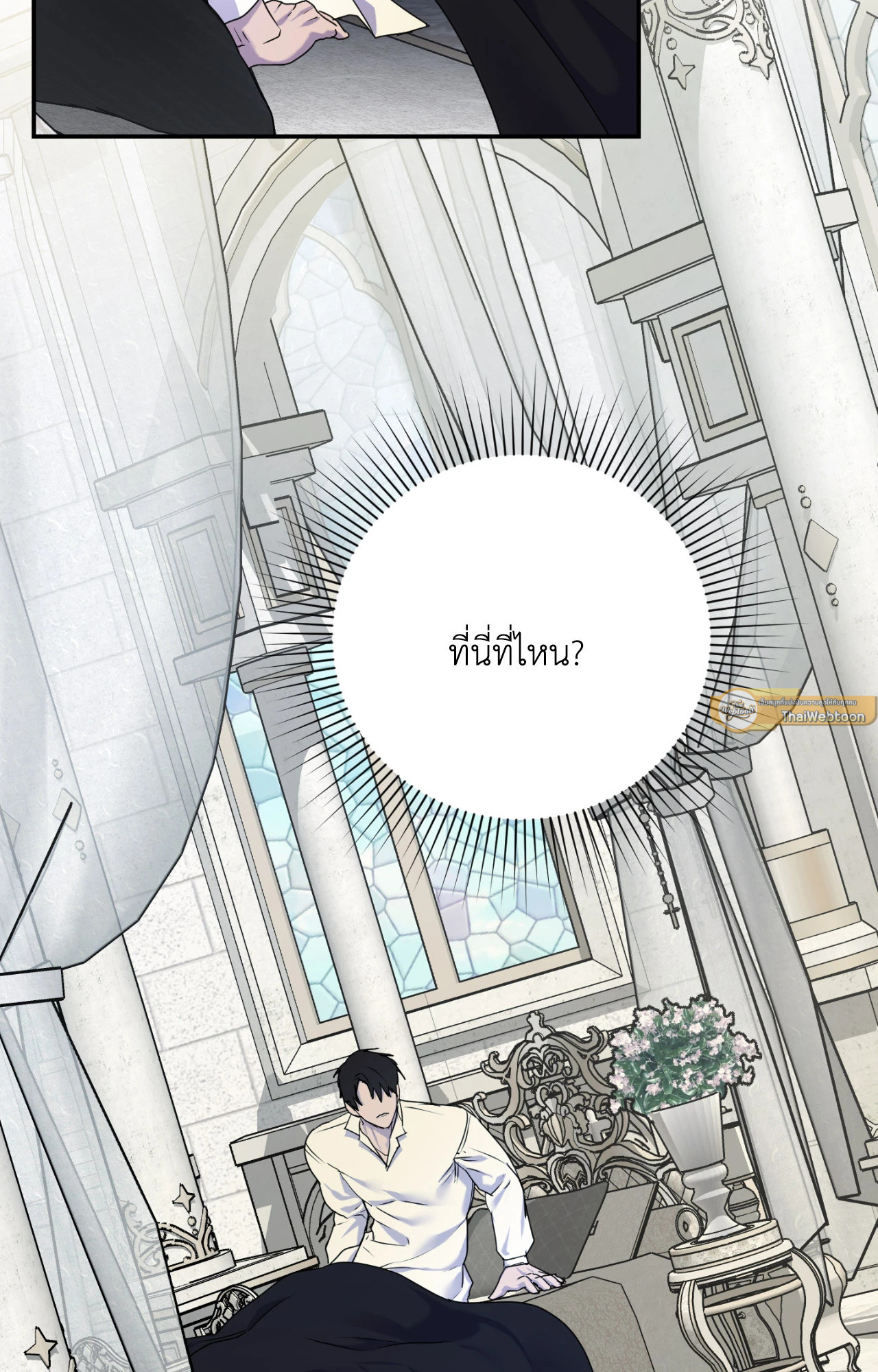 หน้า 79