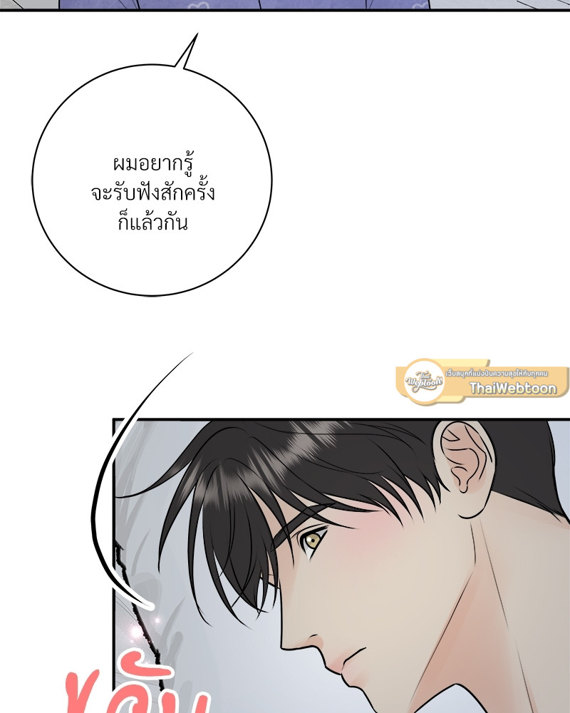 หน้า 79