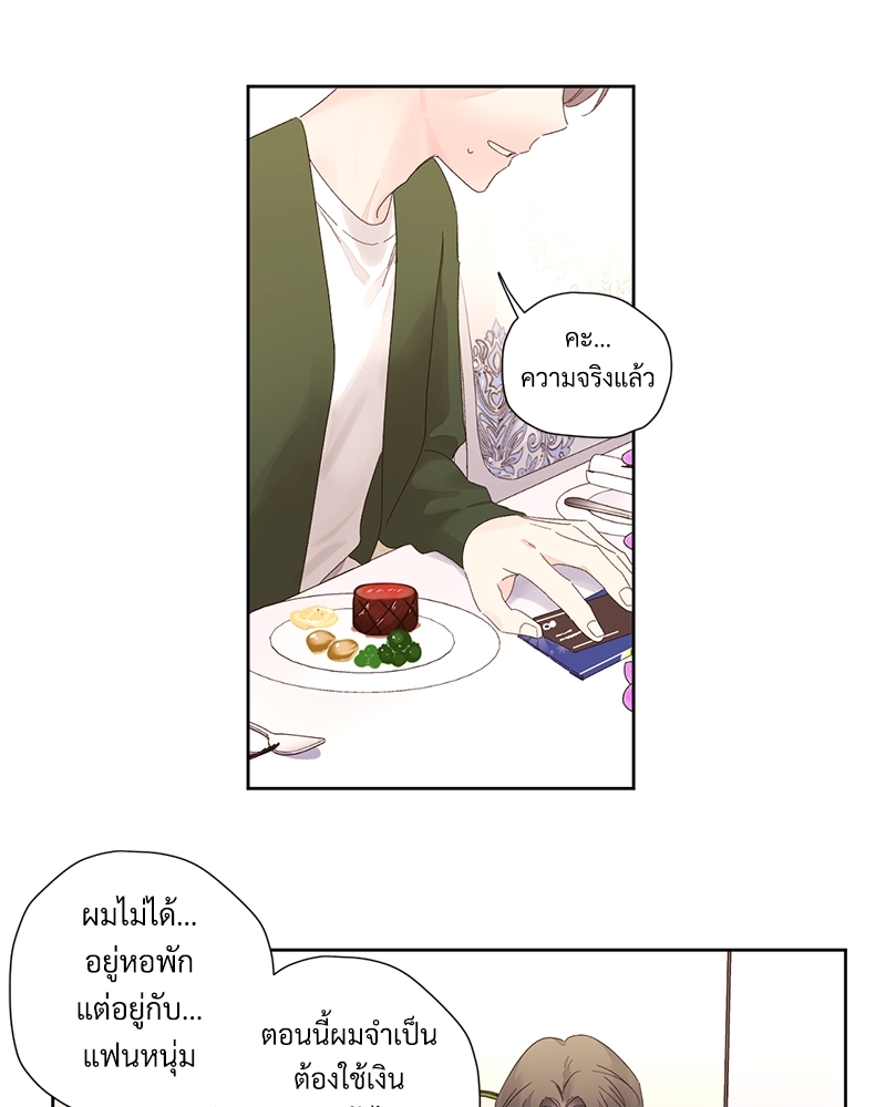 หน้า 43