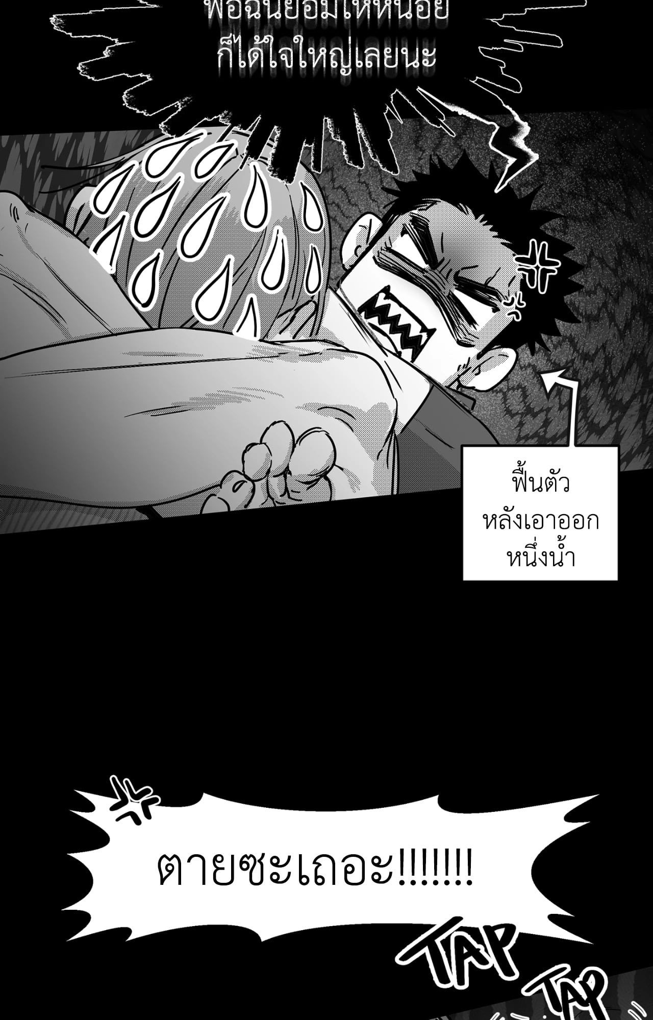 หน้า 58