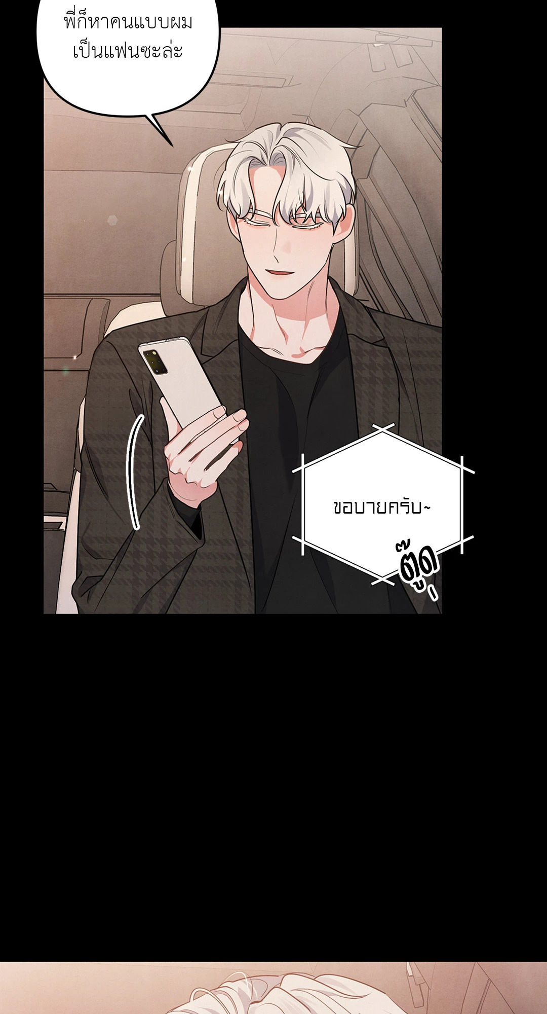 หน้า 50