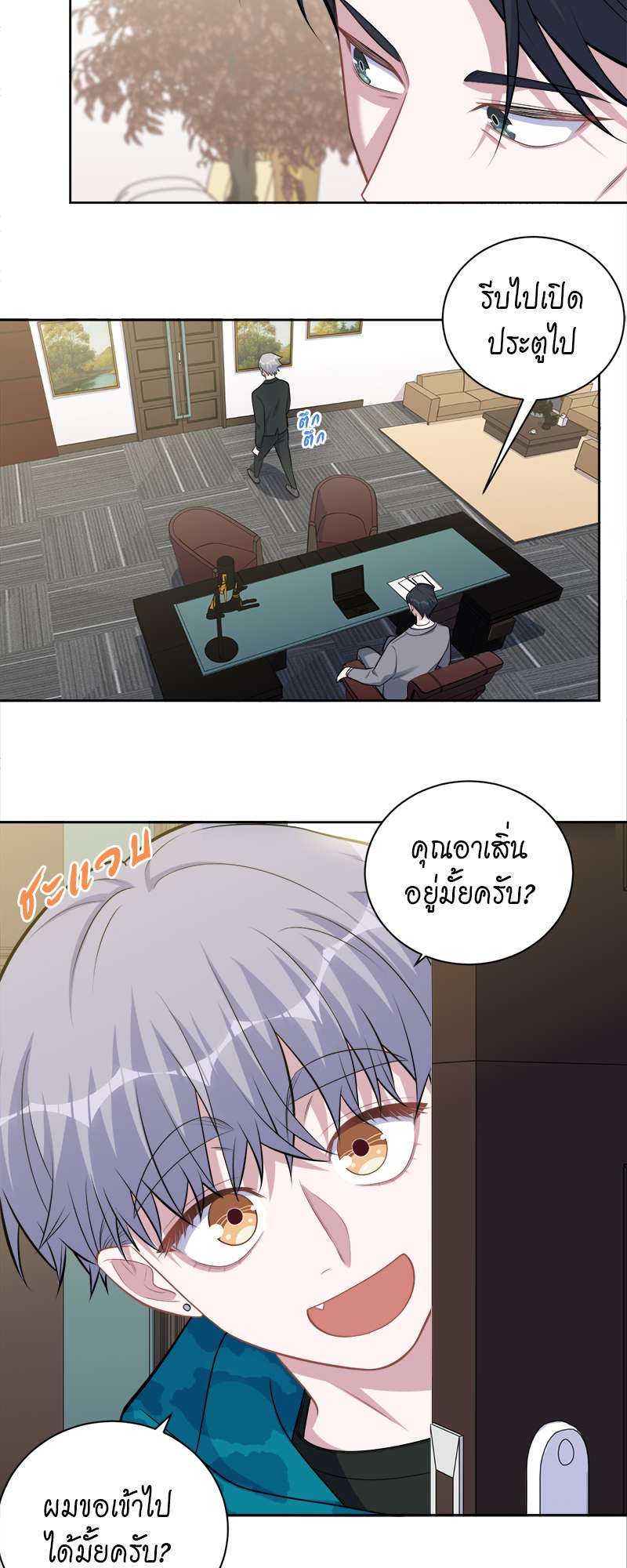 หน้า 15