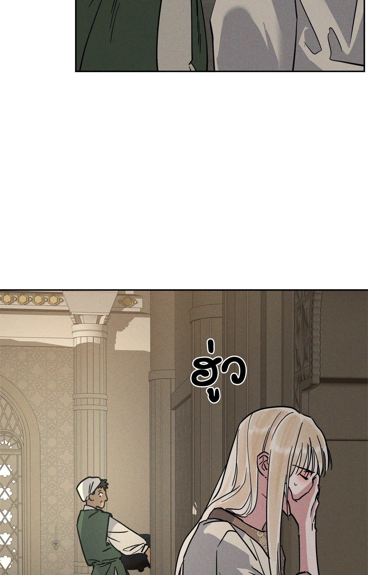 หน้า 28