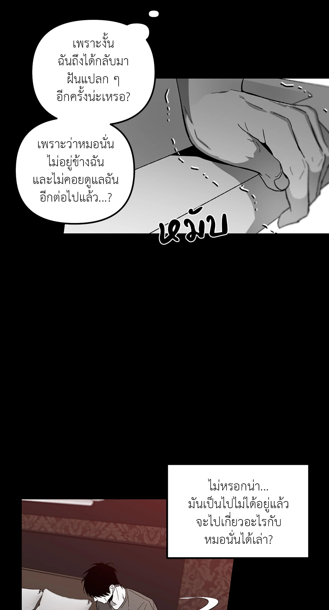 หน้า 29