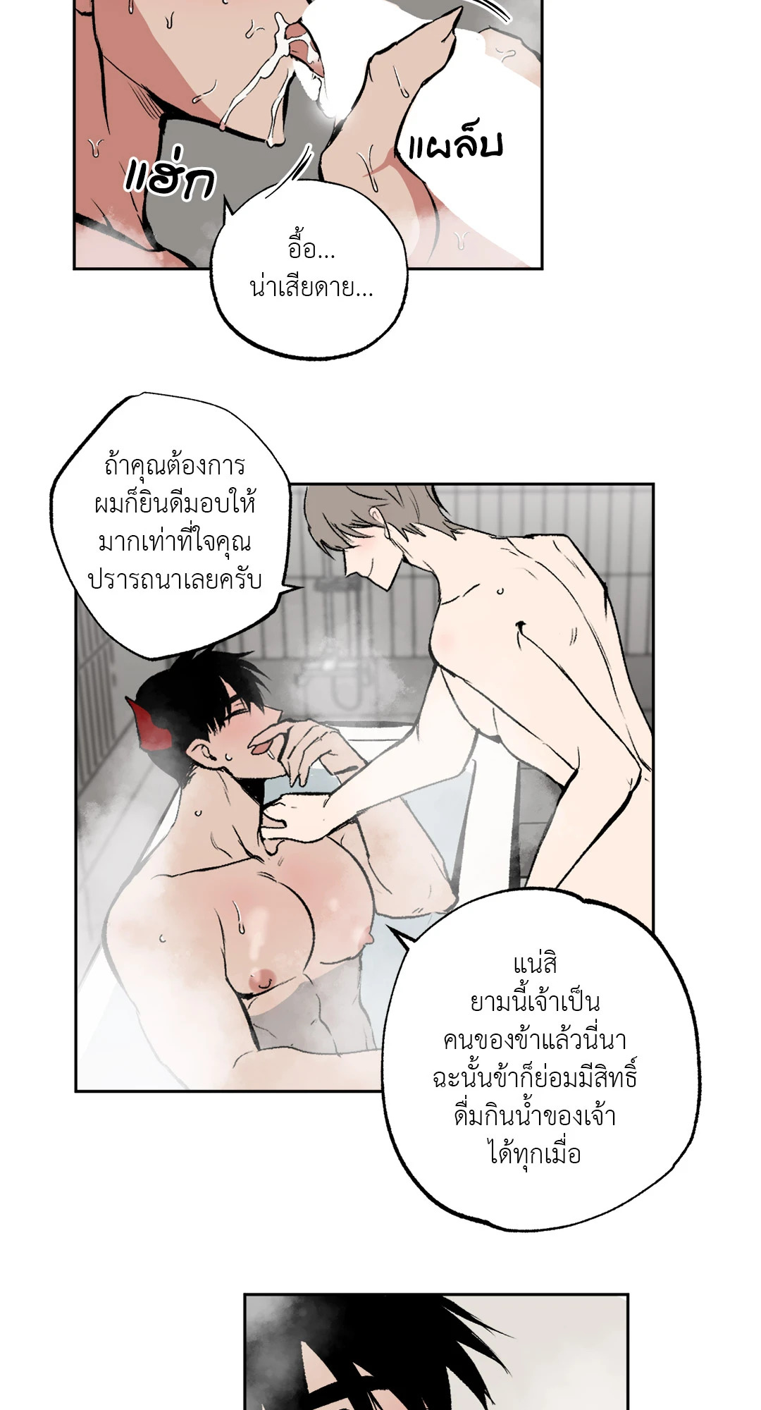 หน้า 22