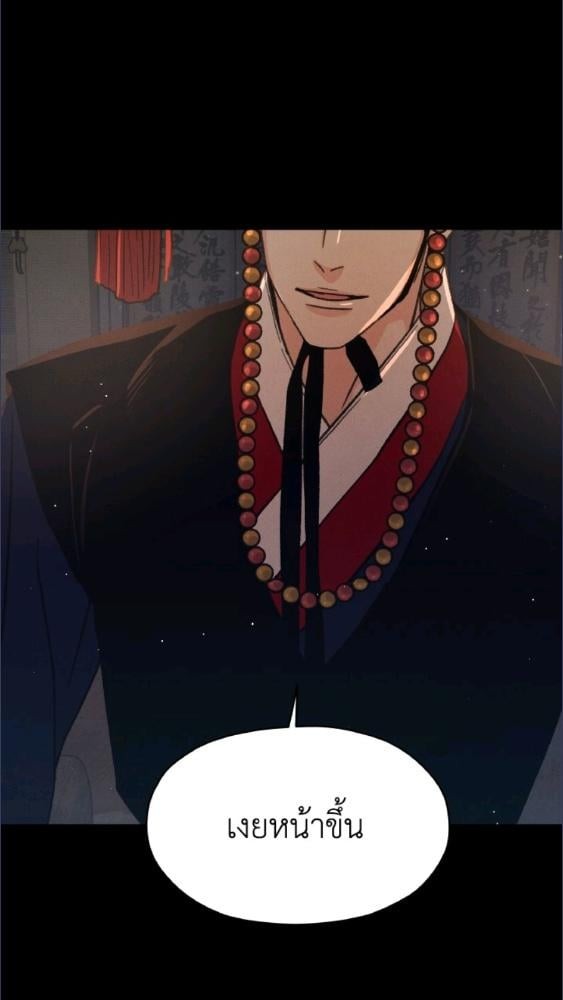 หน้า 92