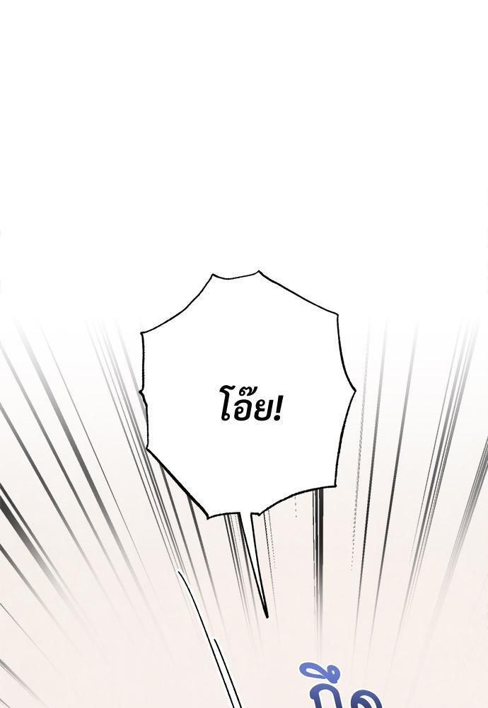 หน้า 101