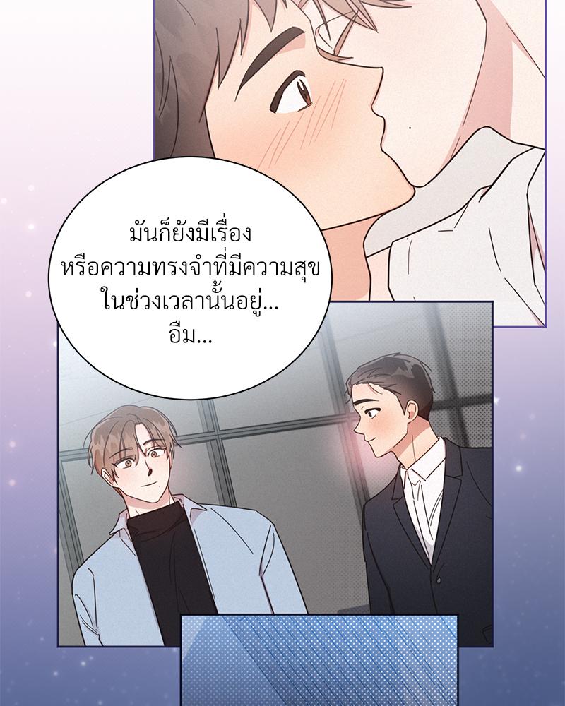 หน้า 69