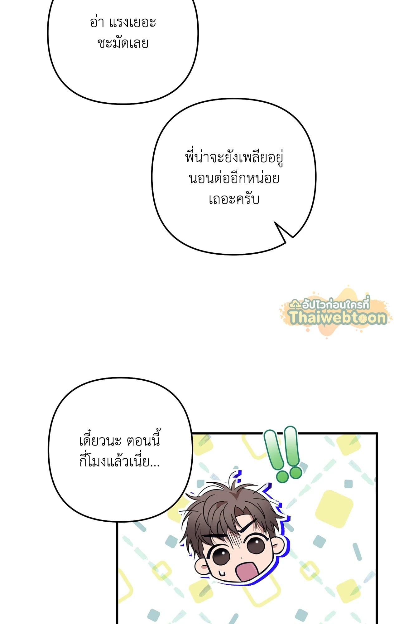 หน้า 68