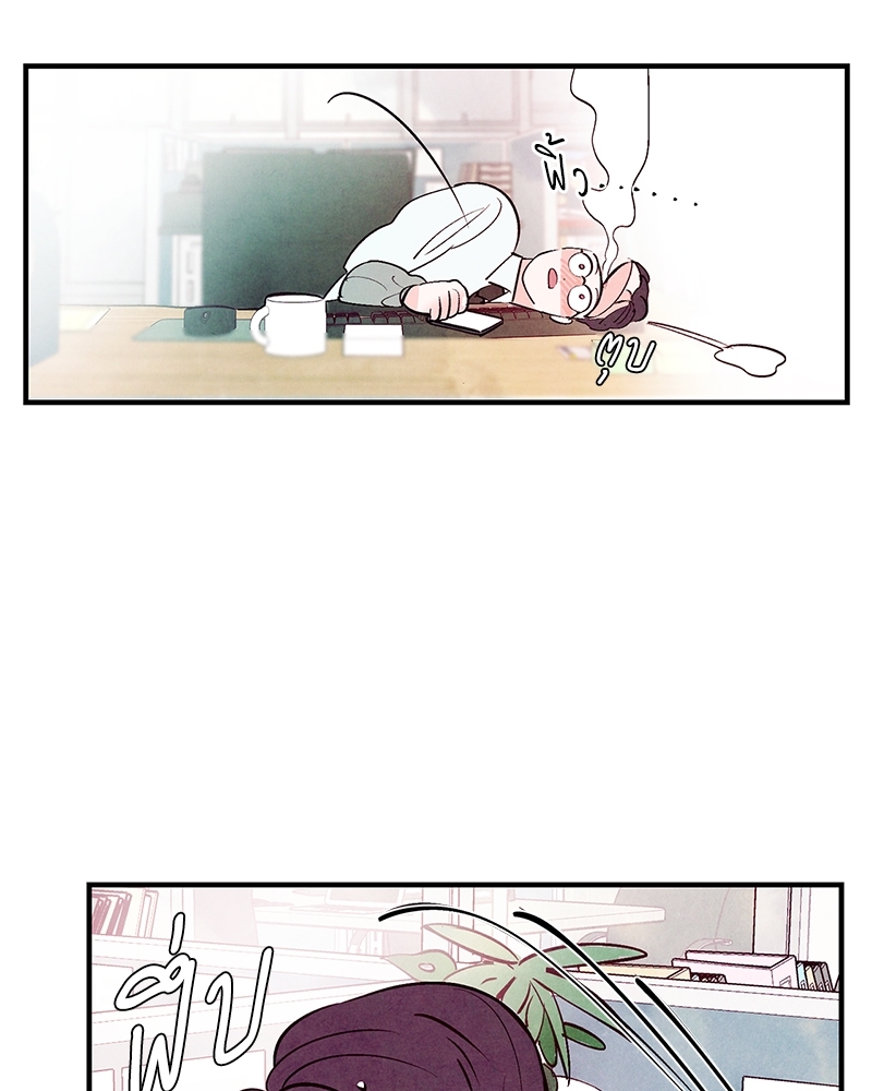 หน้า 79