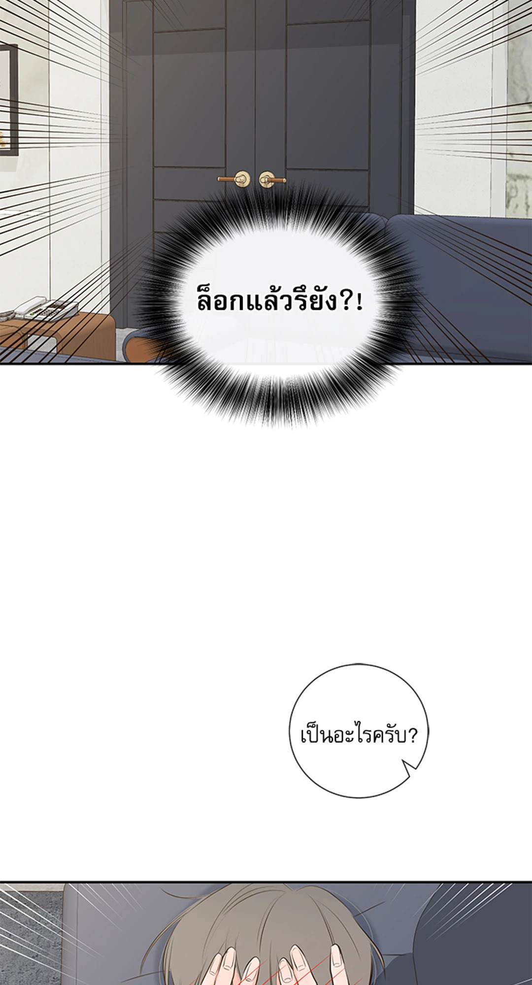 หน้า 29