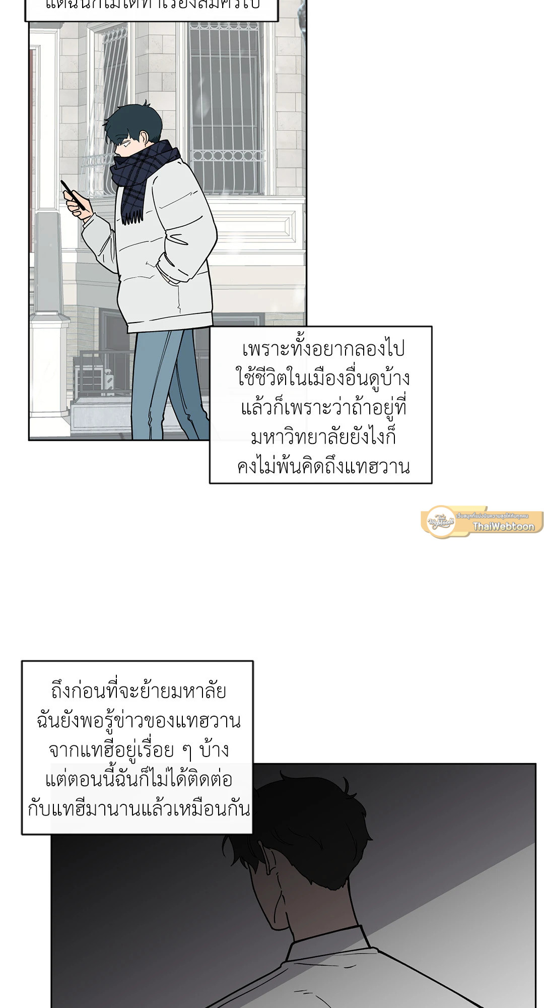 หน้า 47