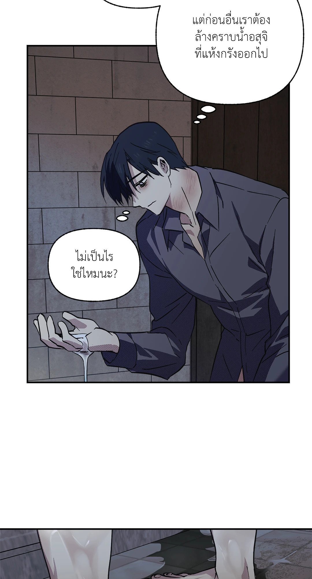 หน้า 43