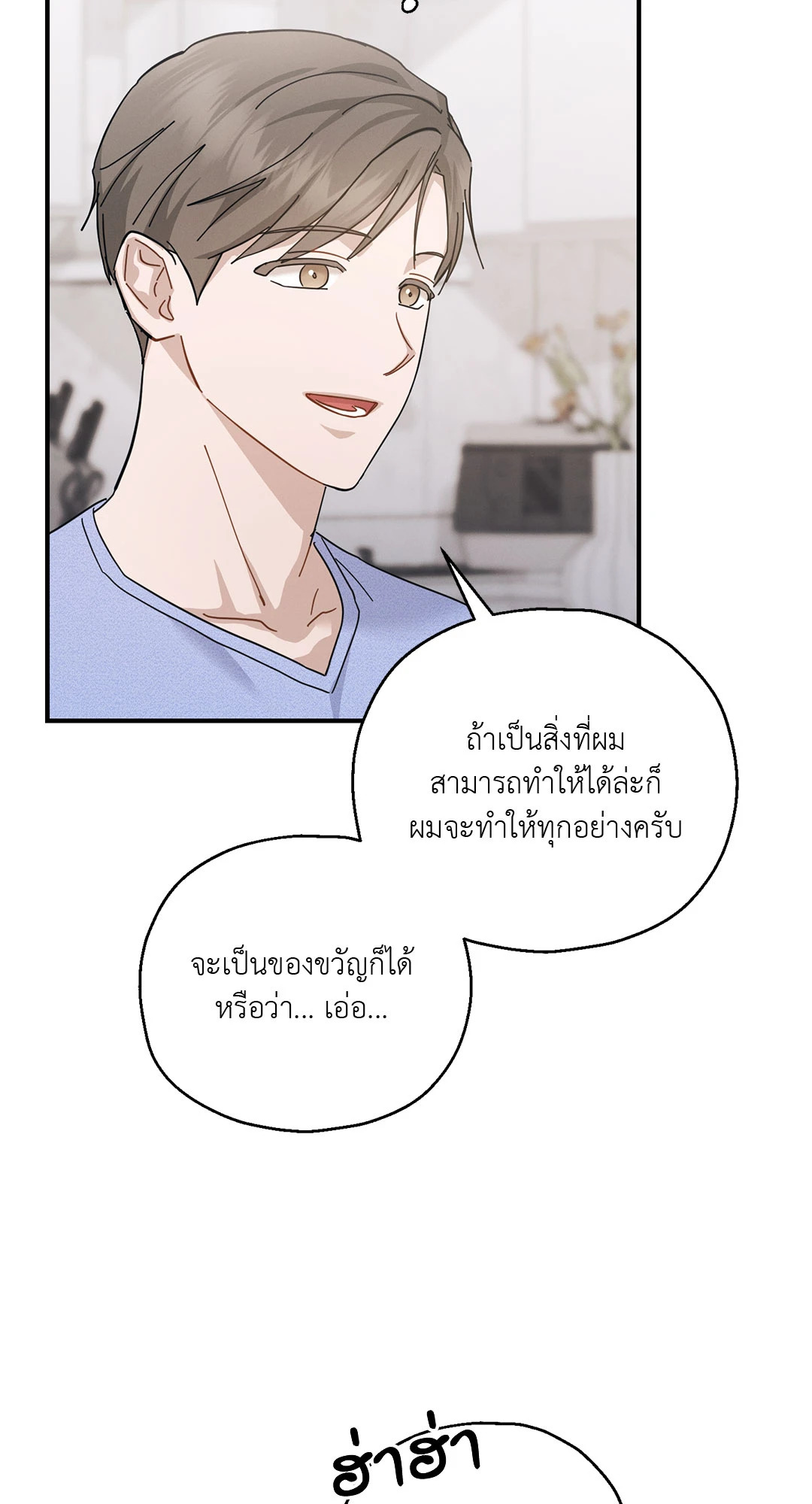 หน้า 71