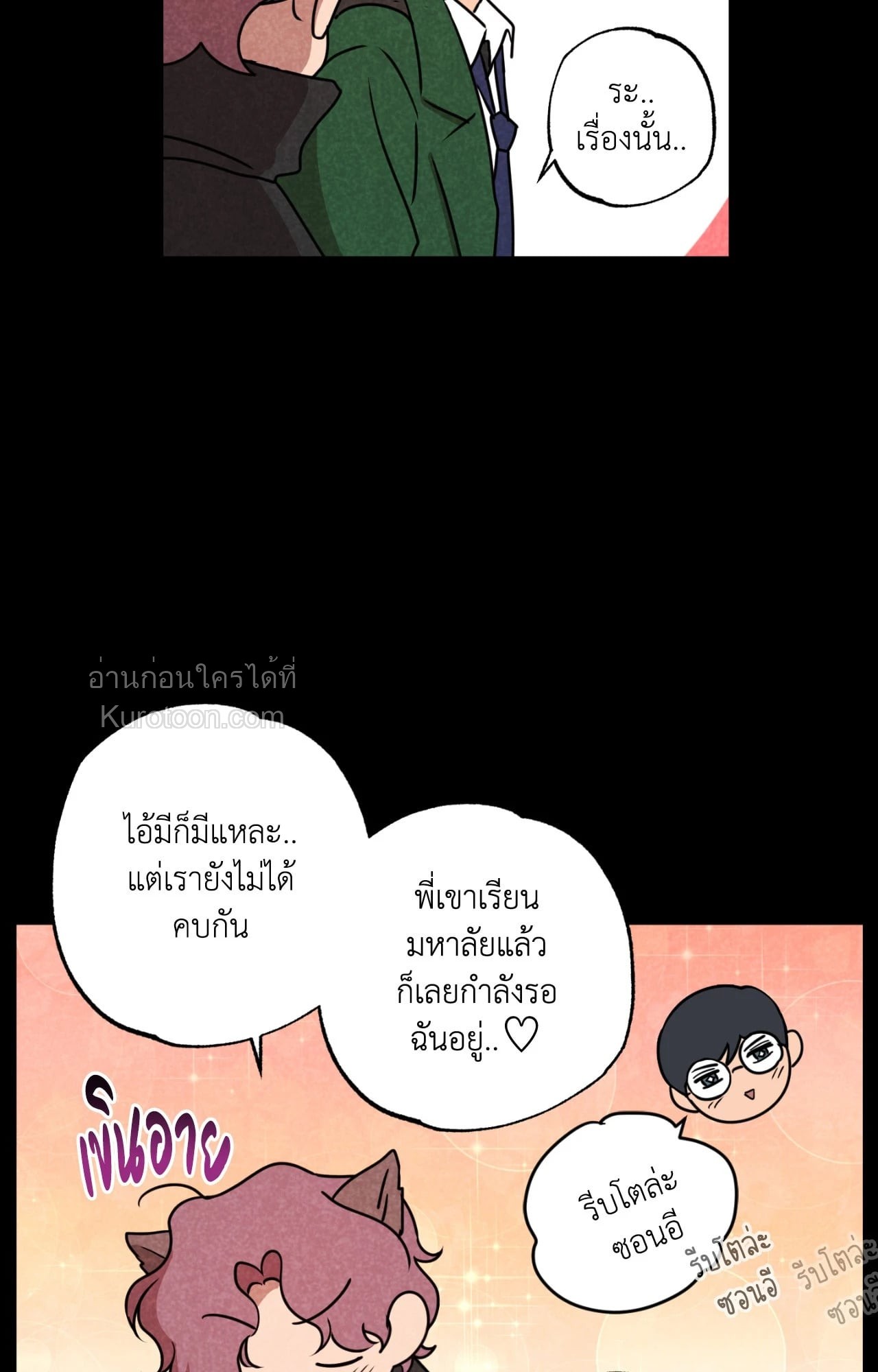 หน้า 72