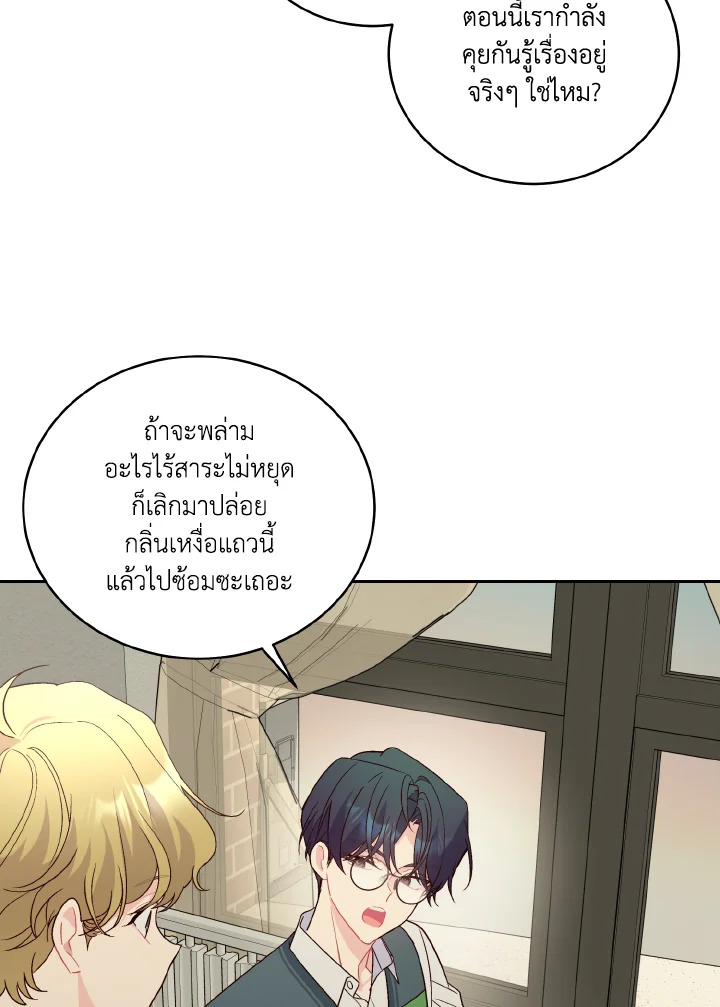 หน้า 65