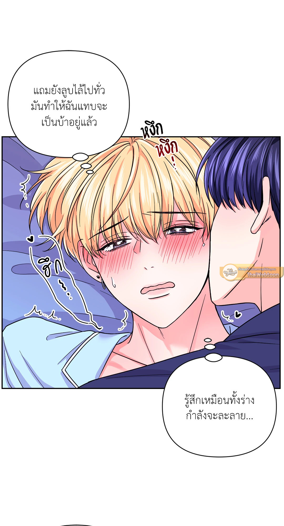 หน้า 37