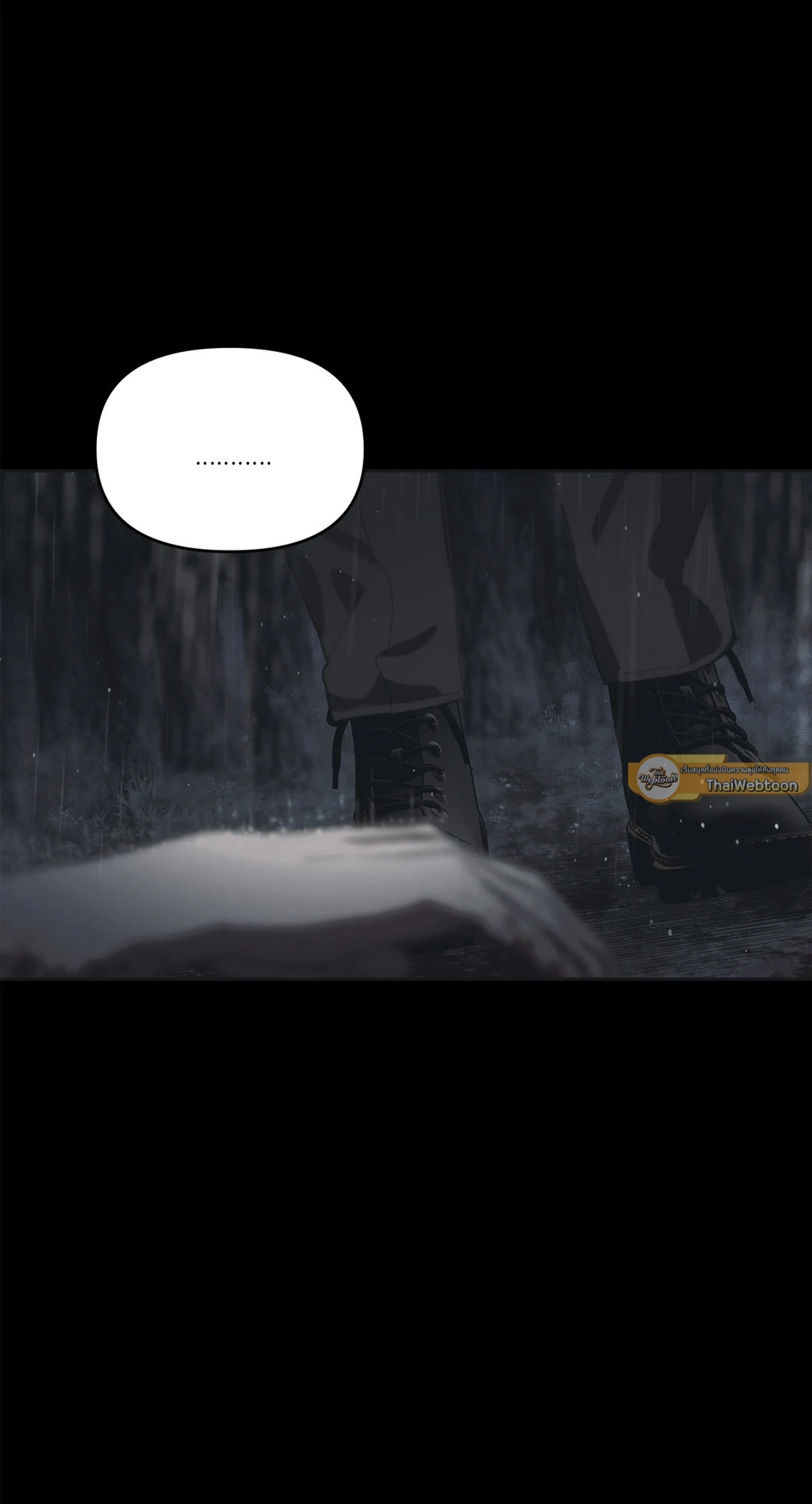 Dawning ตอนที่ 5 - รูปที่ 2