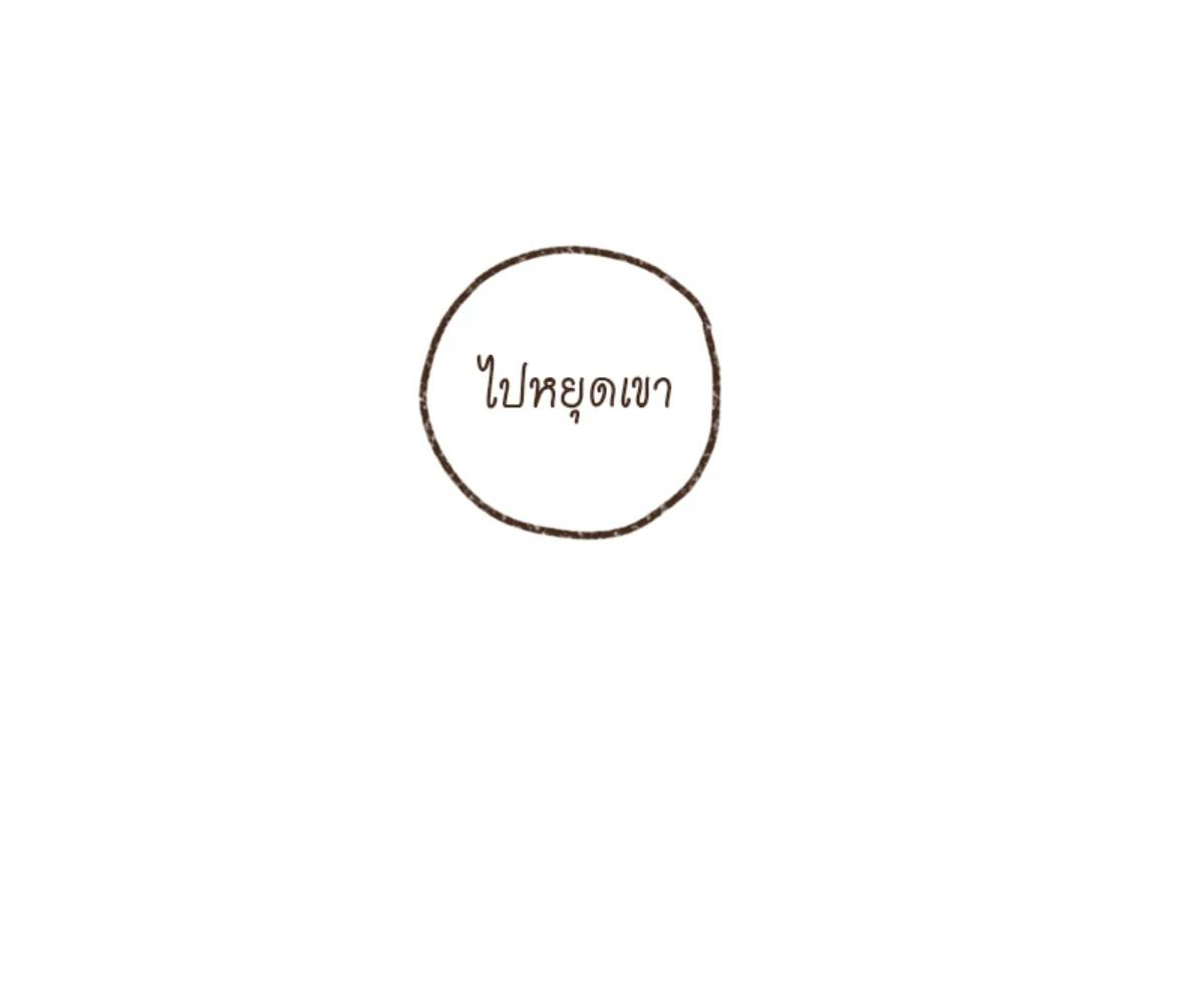 หน้า 79