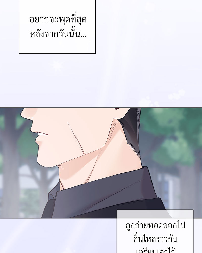 หน้า 84