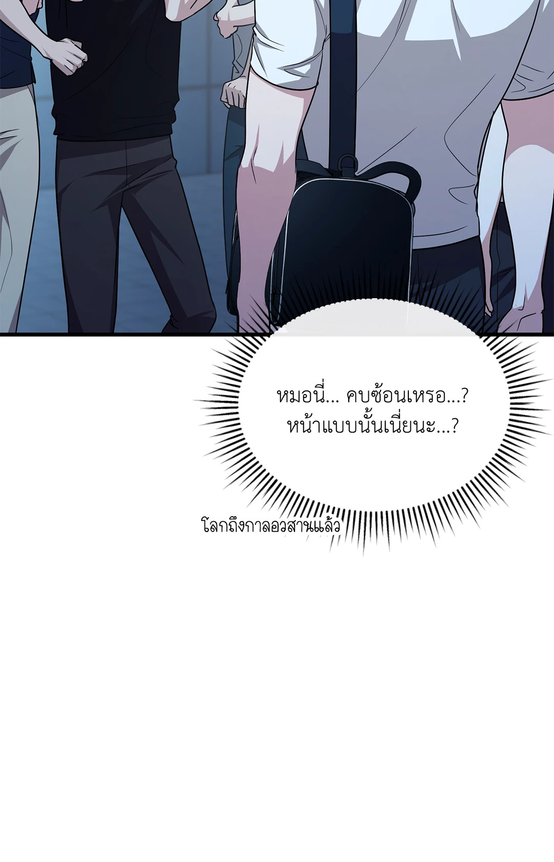 หน้า 29
