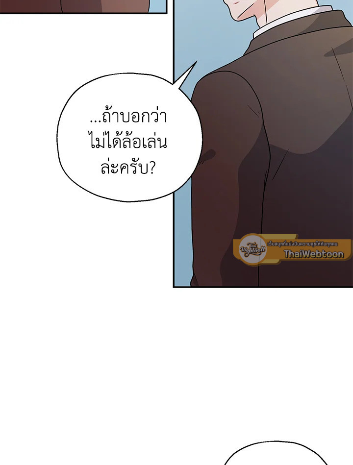 หน้า 103